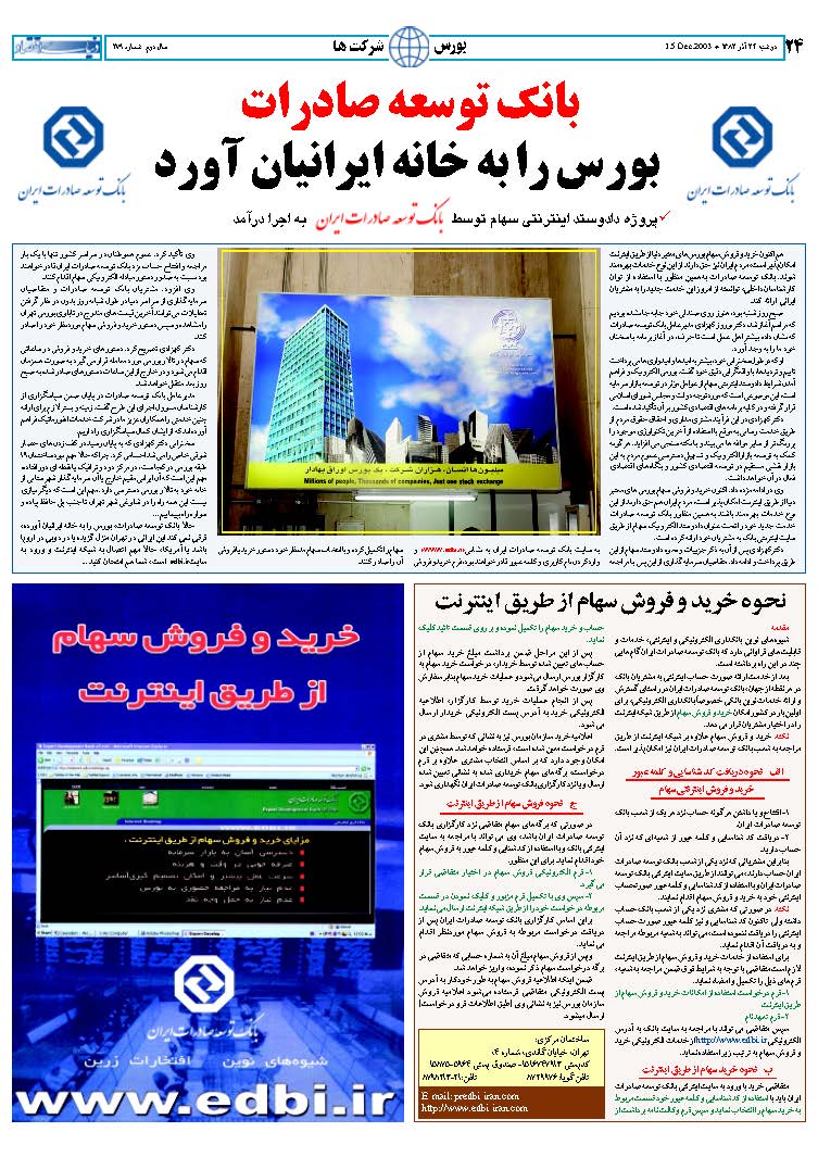 279_Page_24
