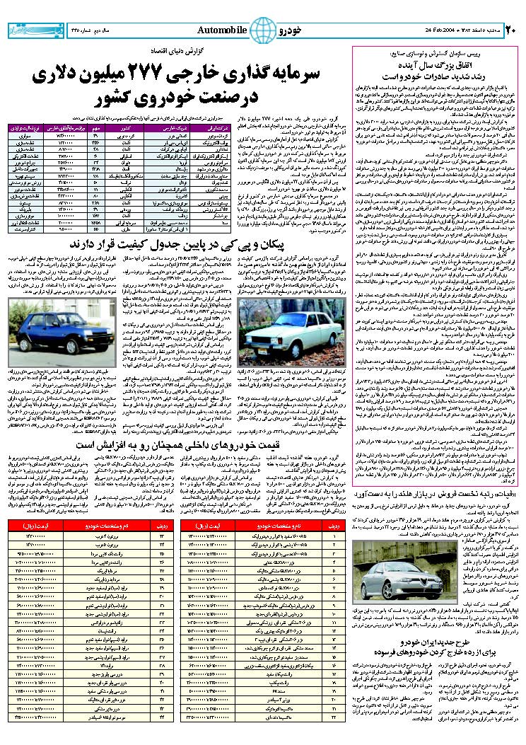 335_Page_20