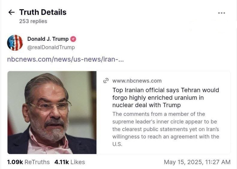 ترامپ