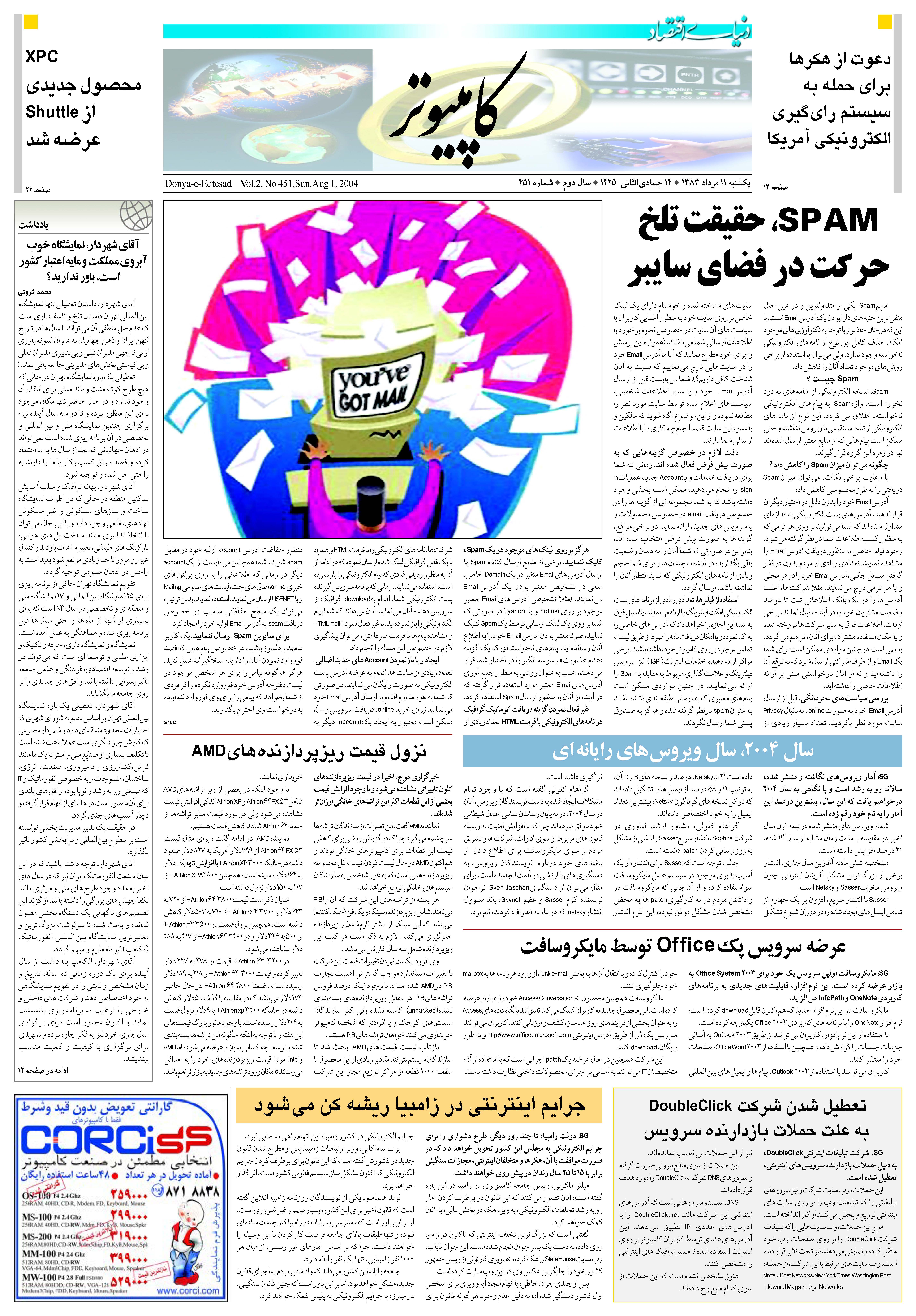 451_Page_11