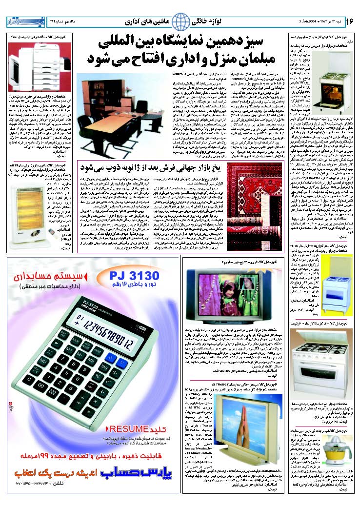 294_Page_15