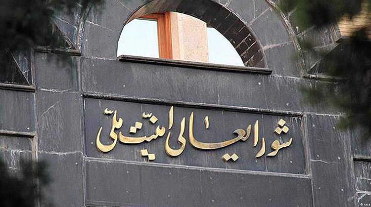 پیام‌های تغییرات در شعام