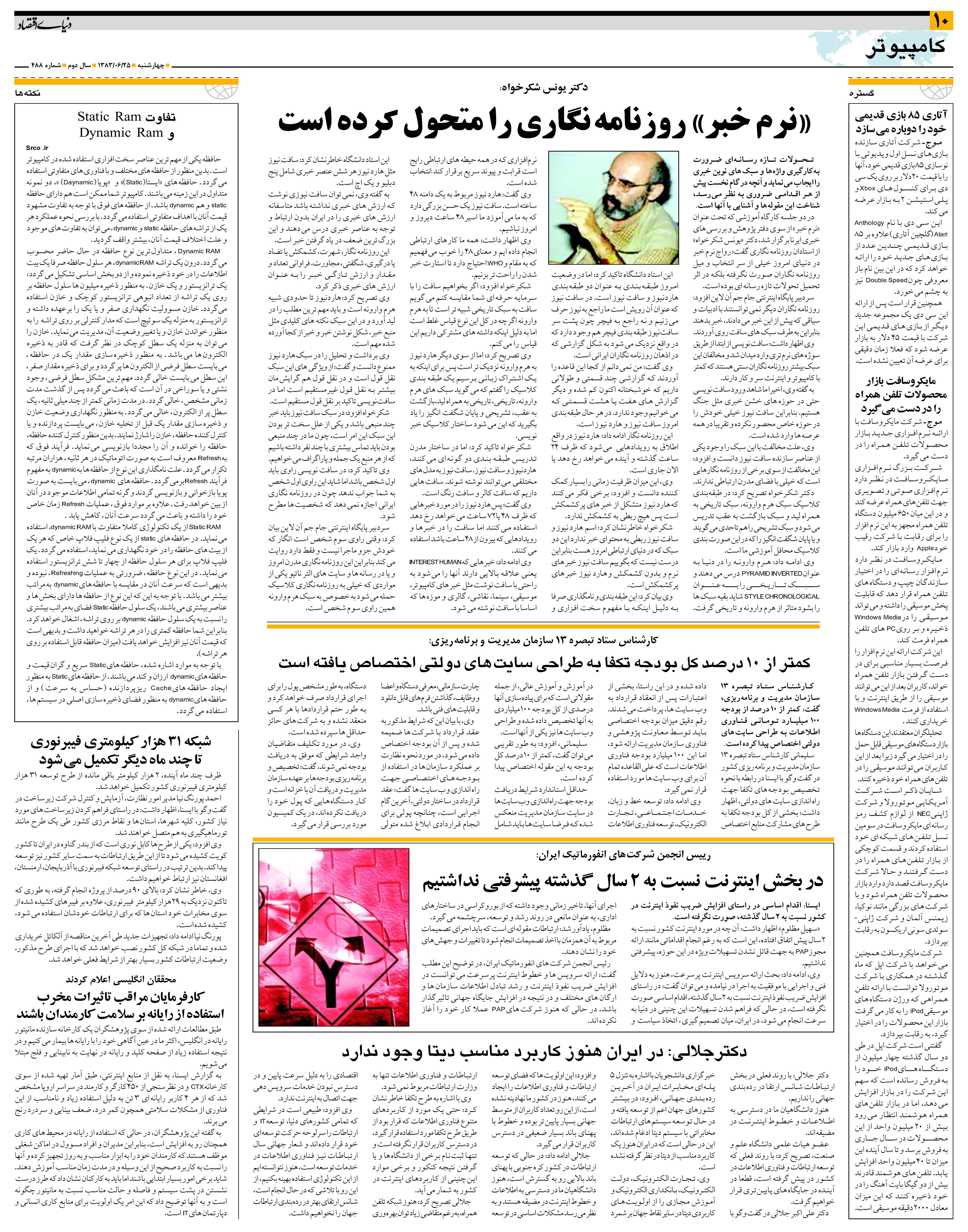 488_Page_10