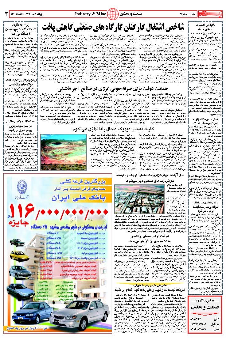 317_Page_03