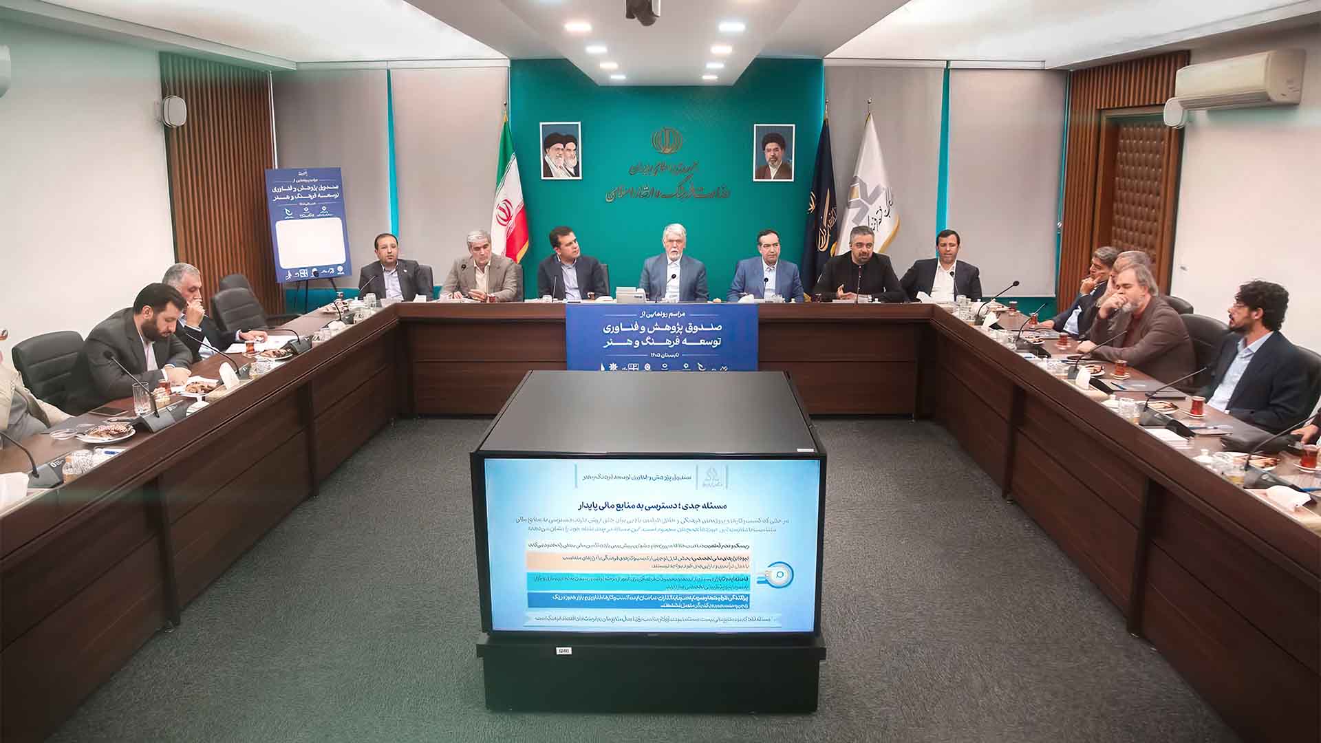 صندوق پژوهش و فناوری توسعه فرهنگ و هنر با مشارکت پگاه داده کاوان شریف رونمایی شد