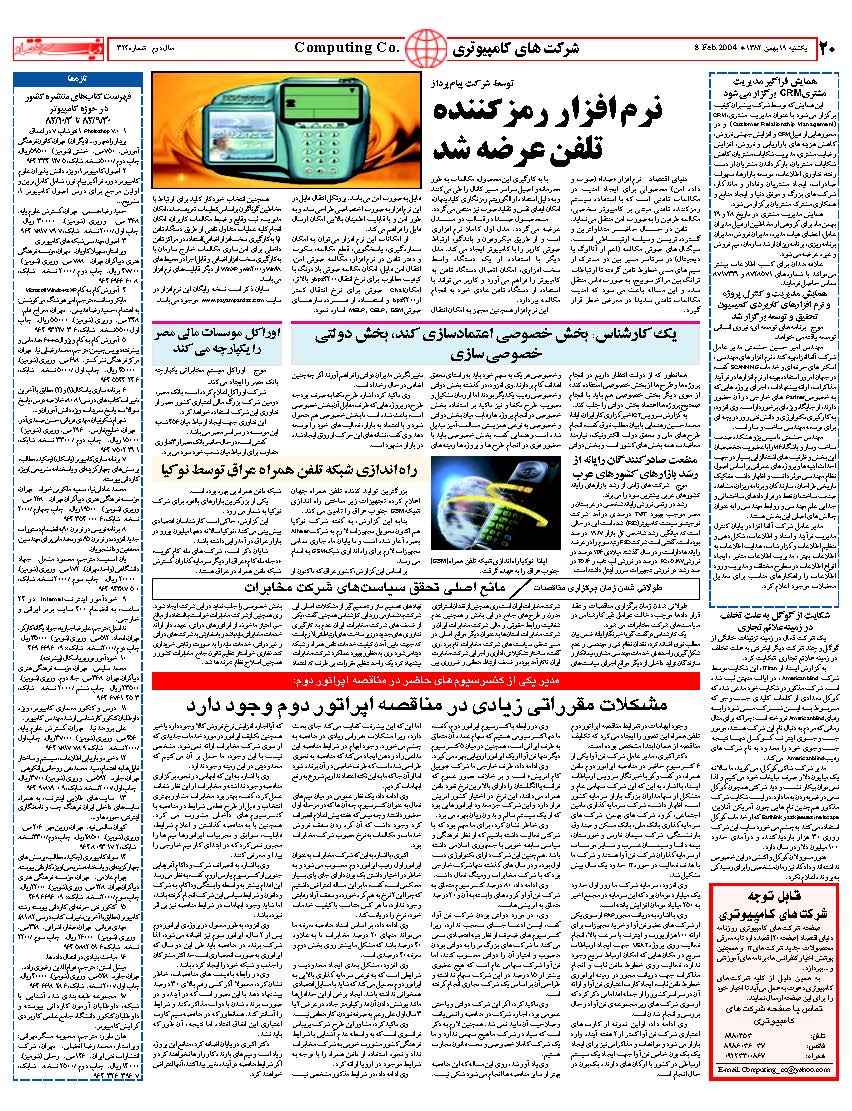 324_Page_20