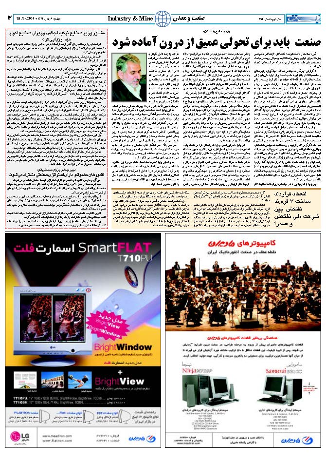 314_Page_03