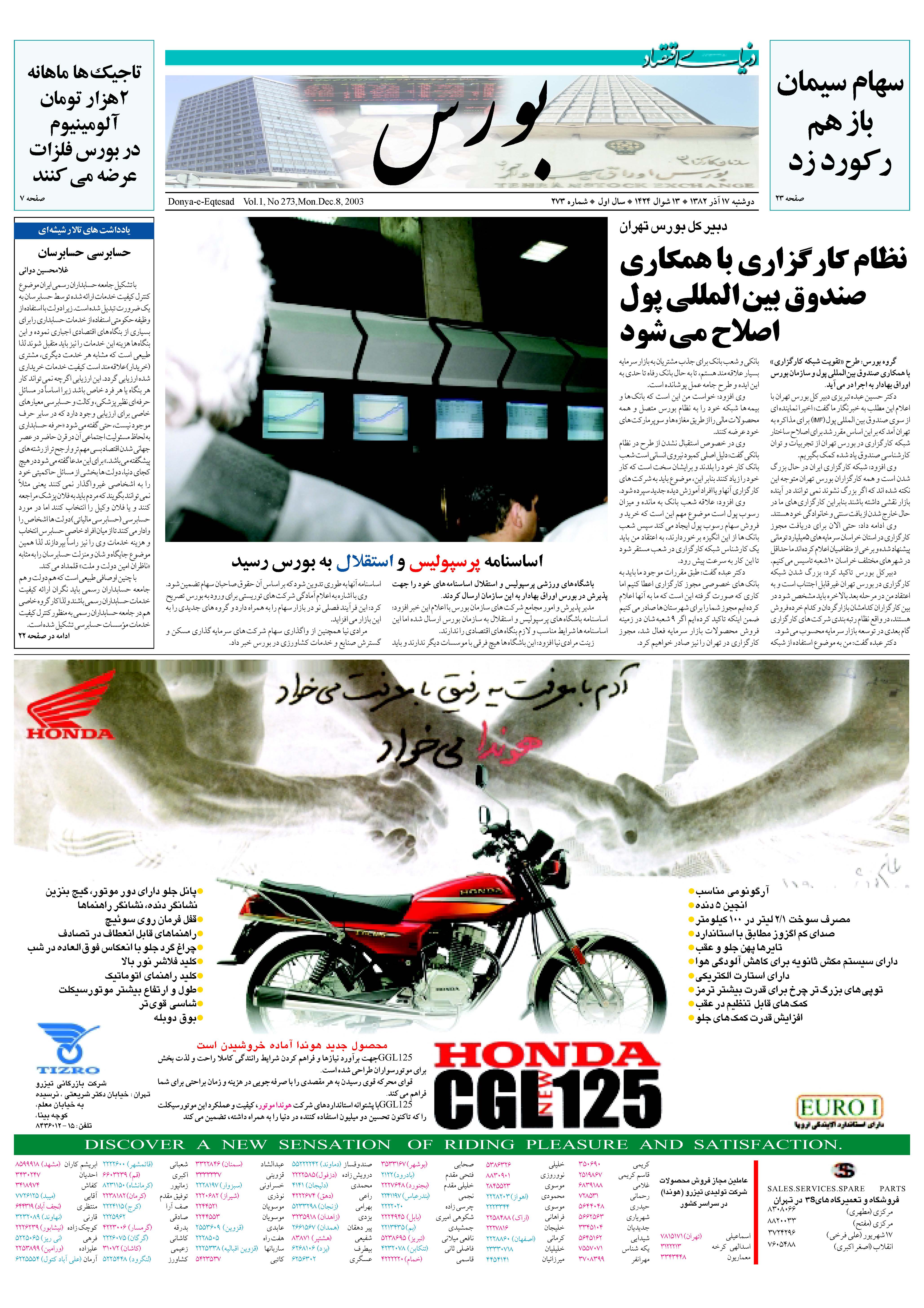 273_Page_05