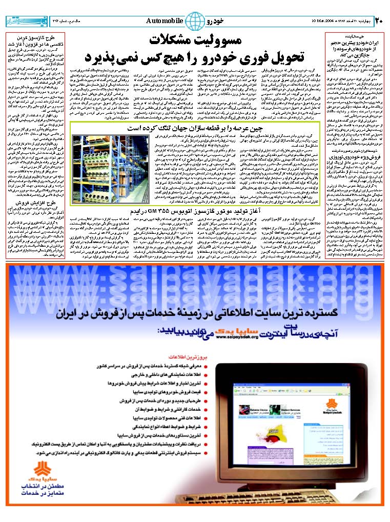 346_Page_20