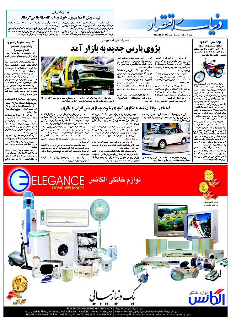 245_Page_20