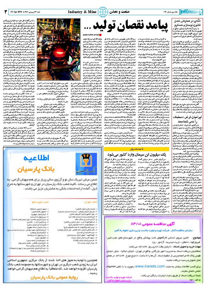 360_Page_03