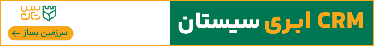 سامانه مدیریت