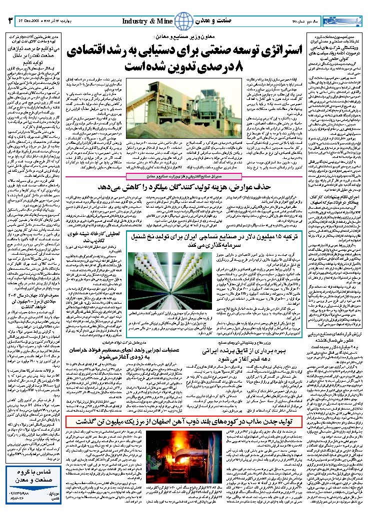 281_Page_03