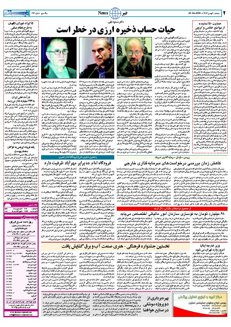 314_Page_02