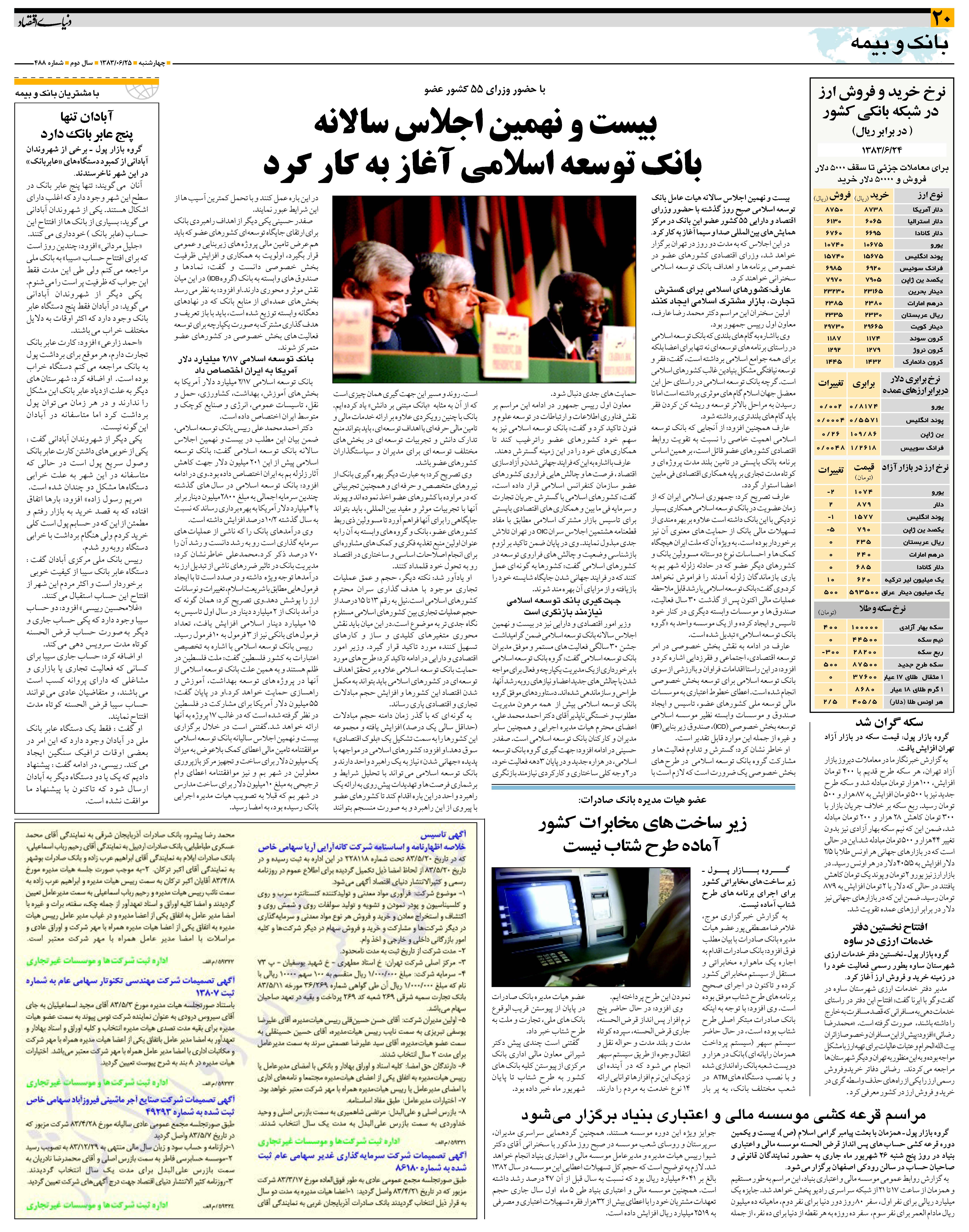 488_Page_20