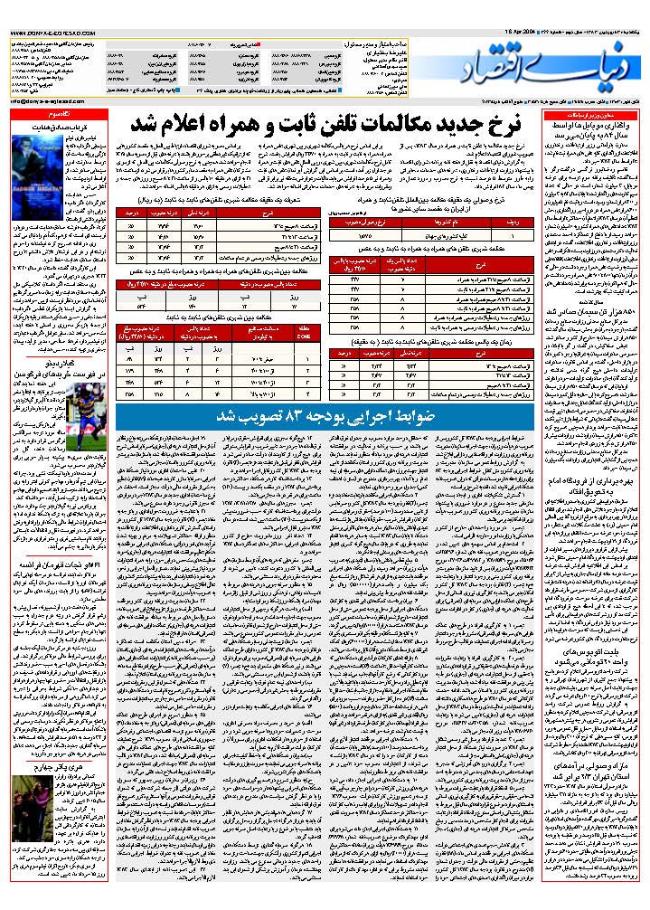 366_Page_32