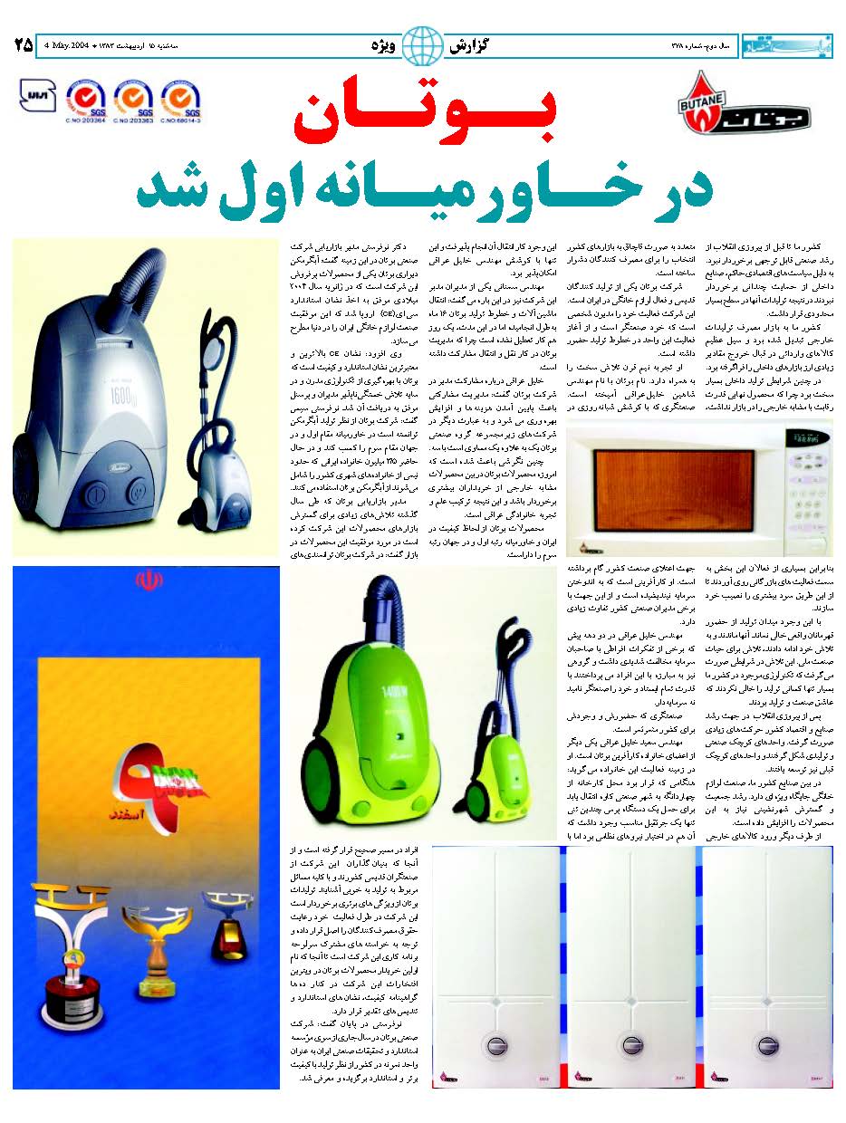 378_Page_19