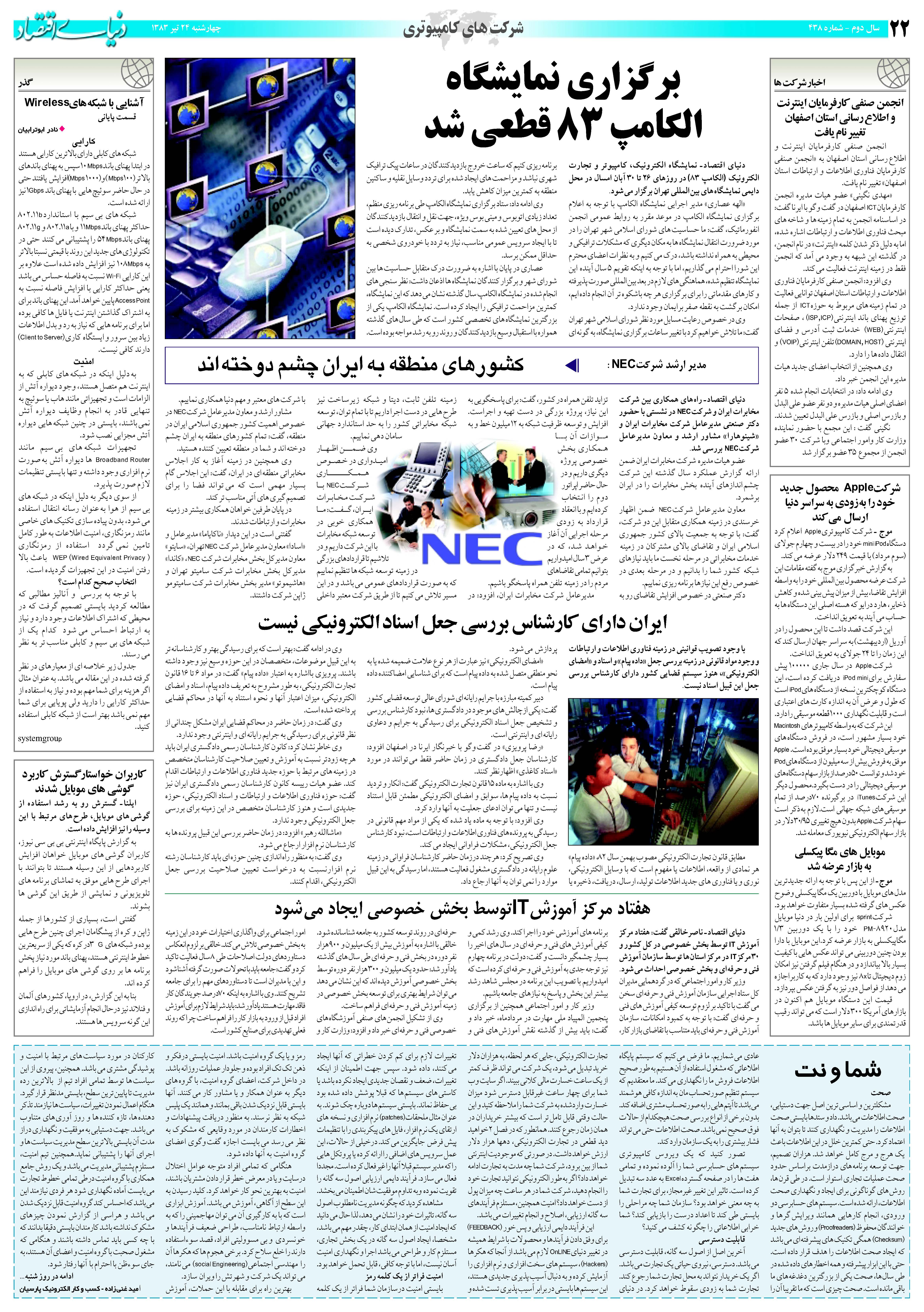 438_Page_22