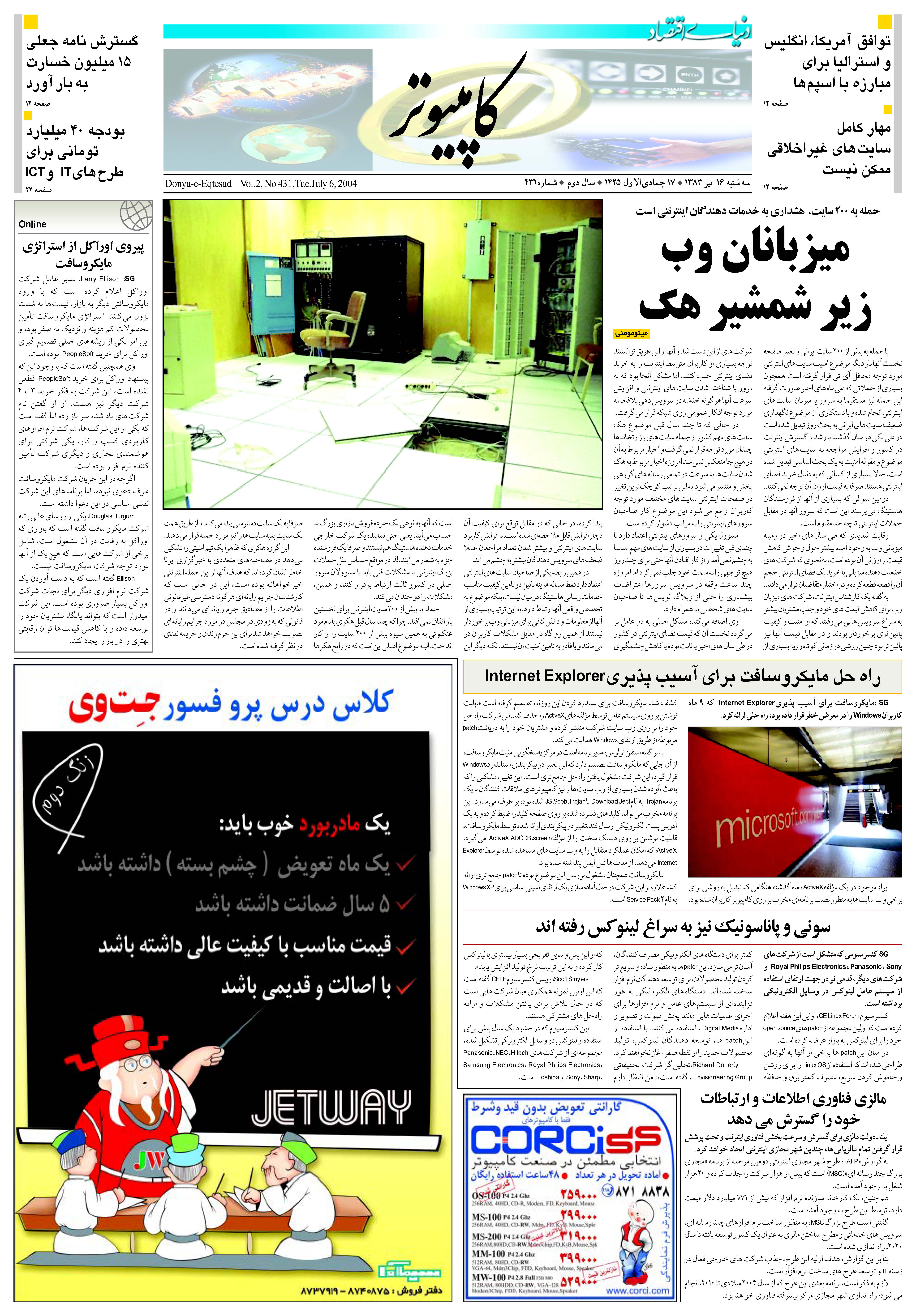 431_Page_11