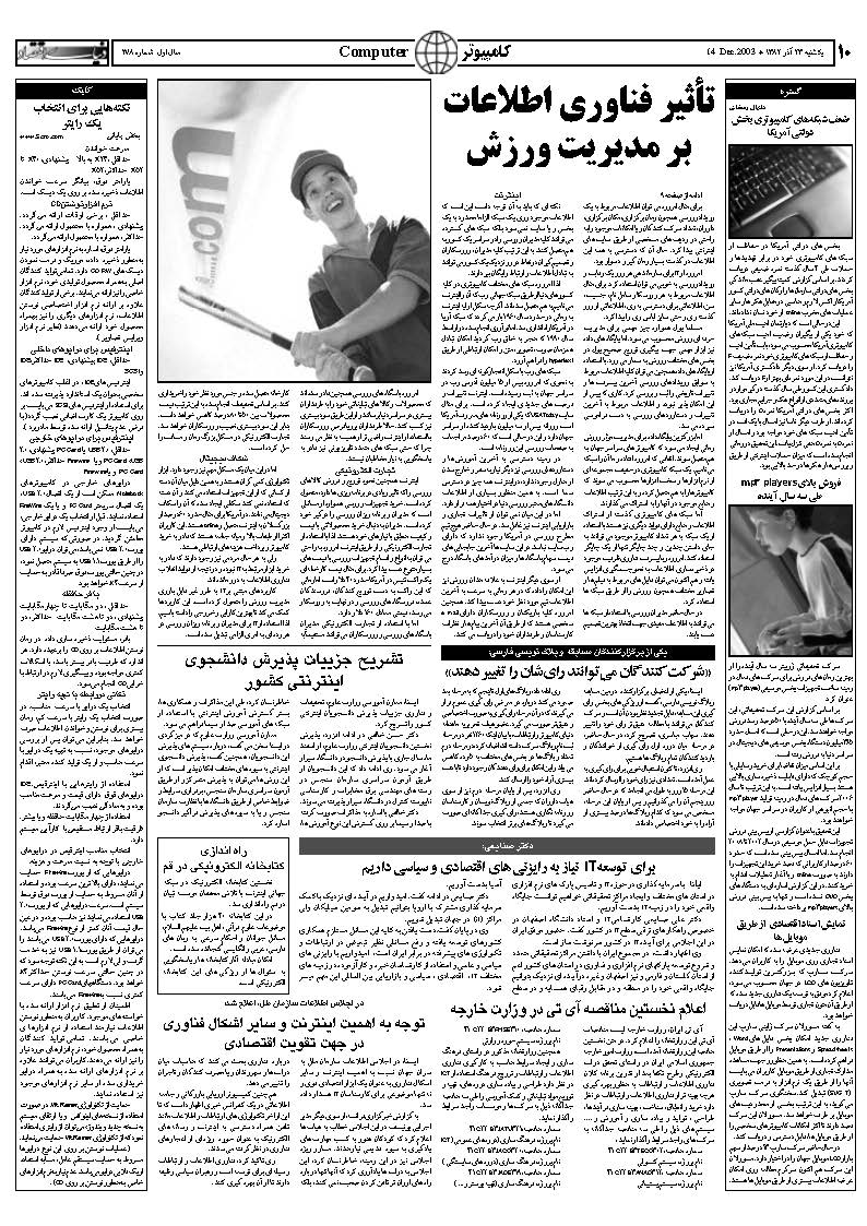 278_Page_10