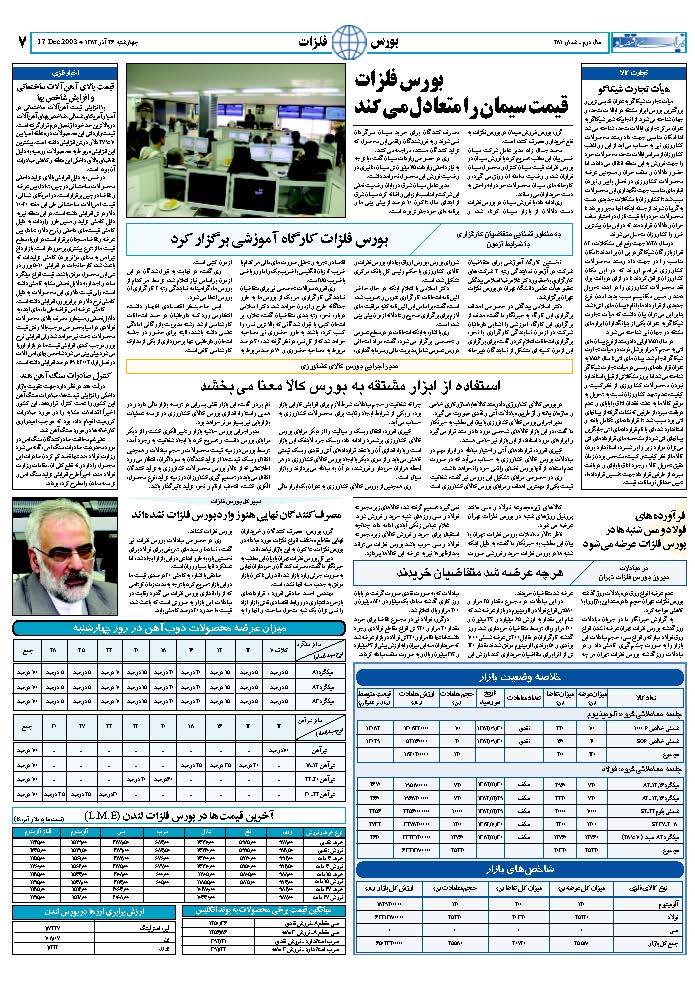 281_Page_07