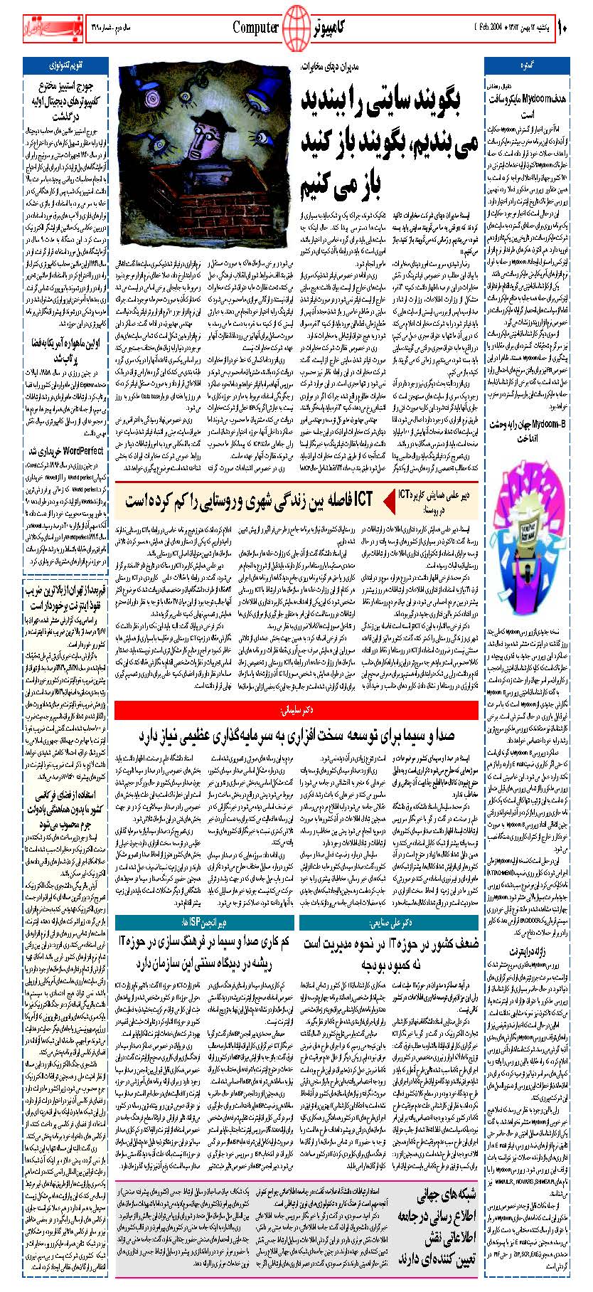 319_Page_10