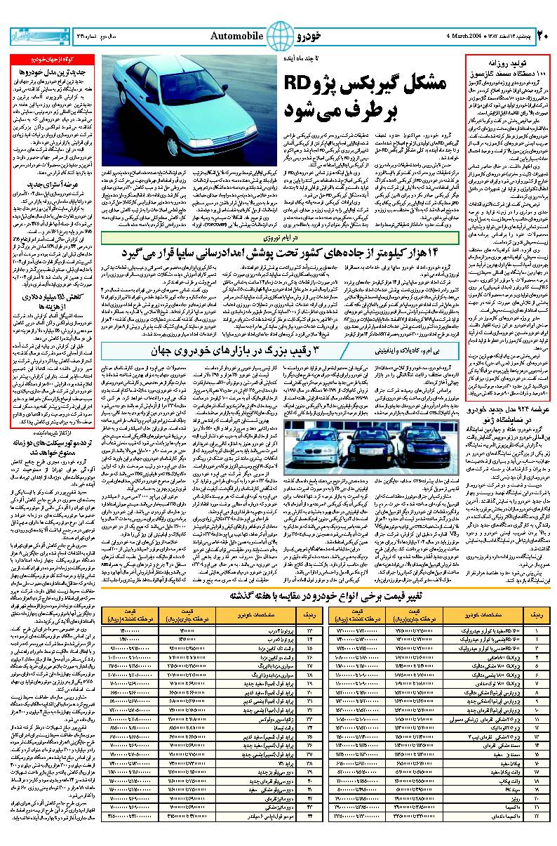341_Page_20
