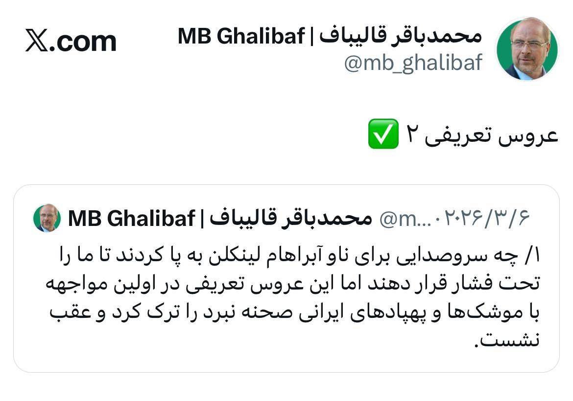 photo_2026-03-19_20-34-01