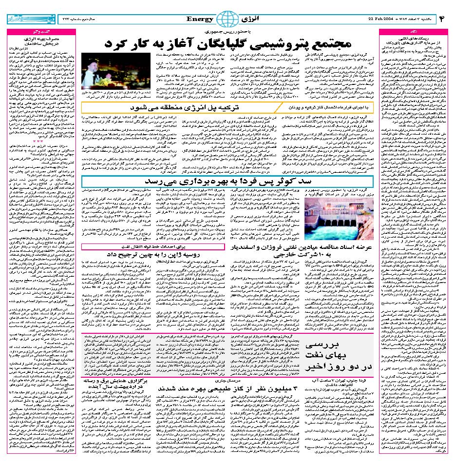 333_Page_04