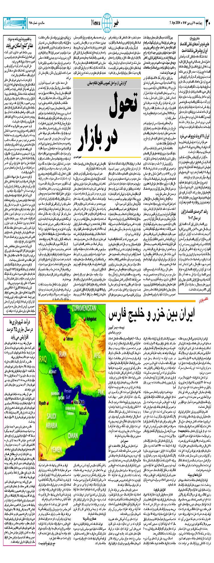 358_Page_29