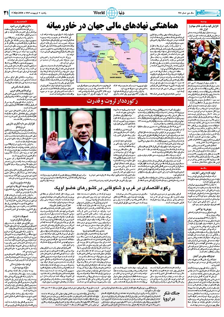 382_Page_31