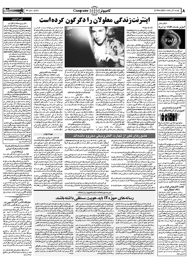 262_Page_08