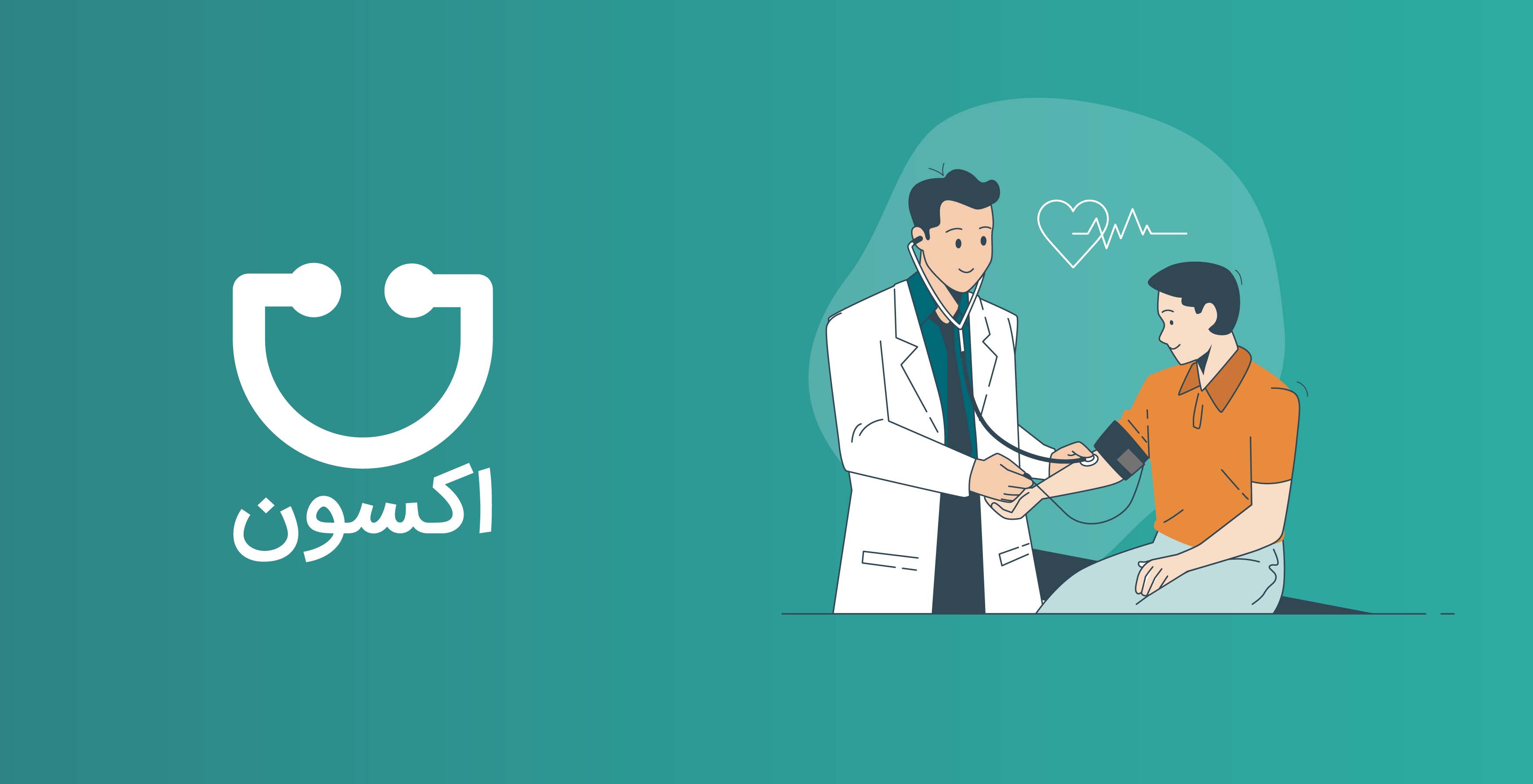 معاینه فیزیکی بیمار توسط پزشک در مطب برای تشخیص دقیق بیماری