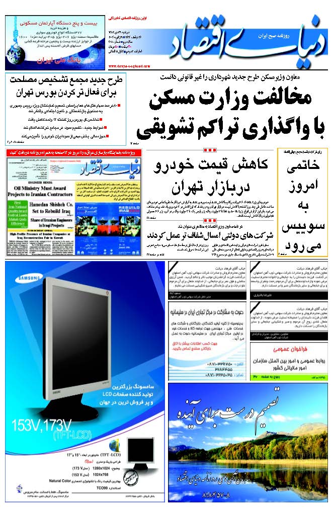 308_Page_01