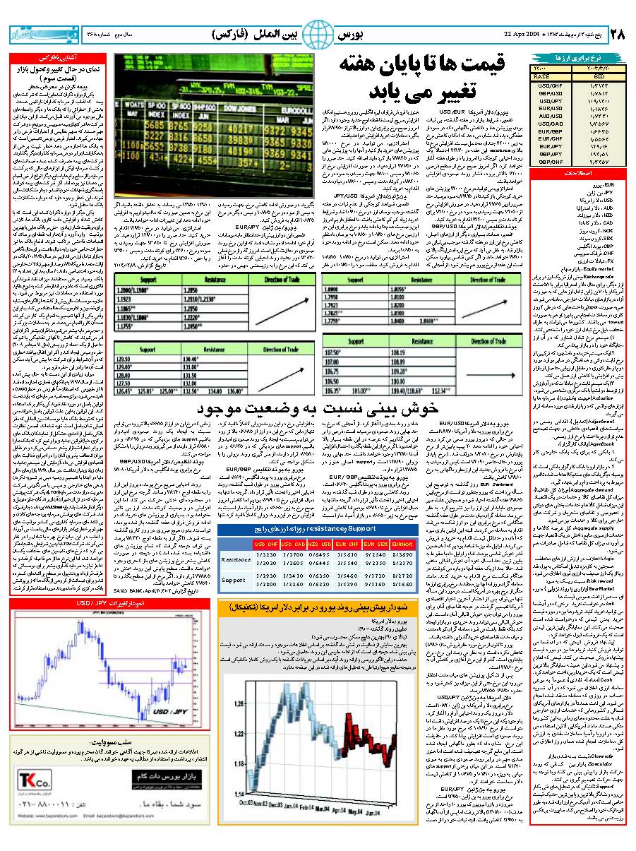 368_Page_27