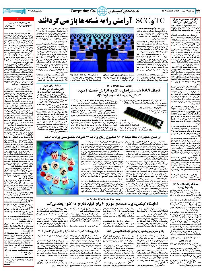 364_Page_22