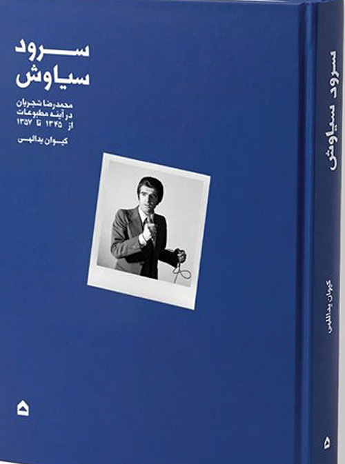 1405031809270093437023014 copy