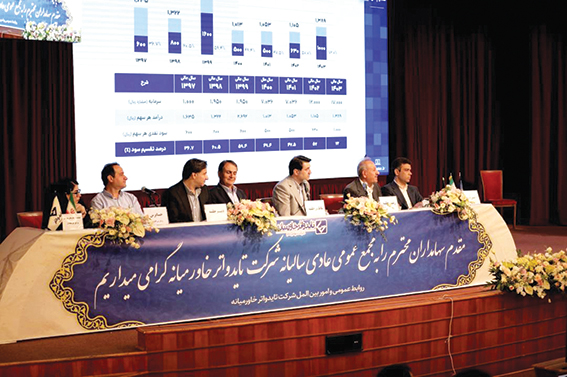 افزایش سرمایه  ۲۹ درصدی تایدواتر (سهامی عام)