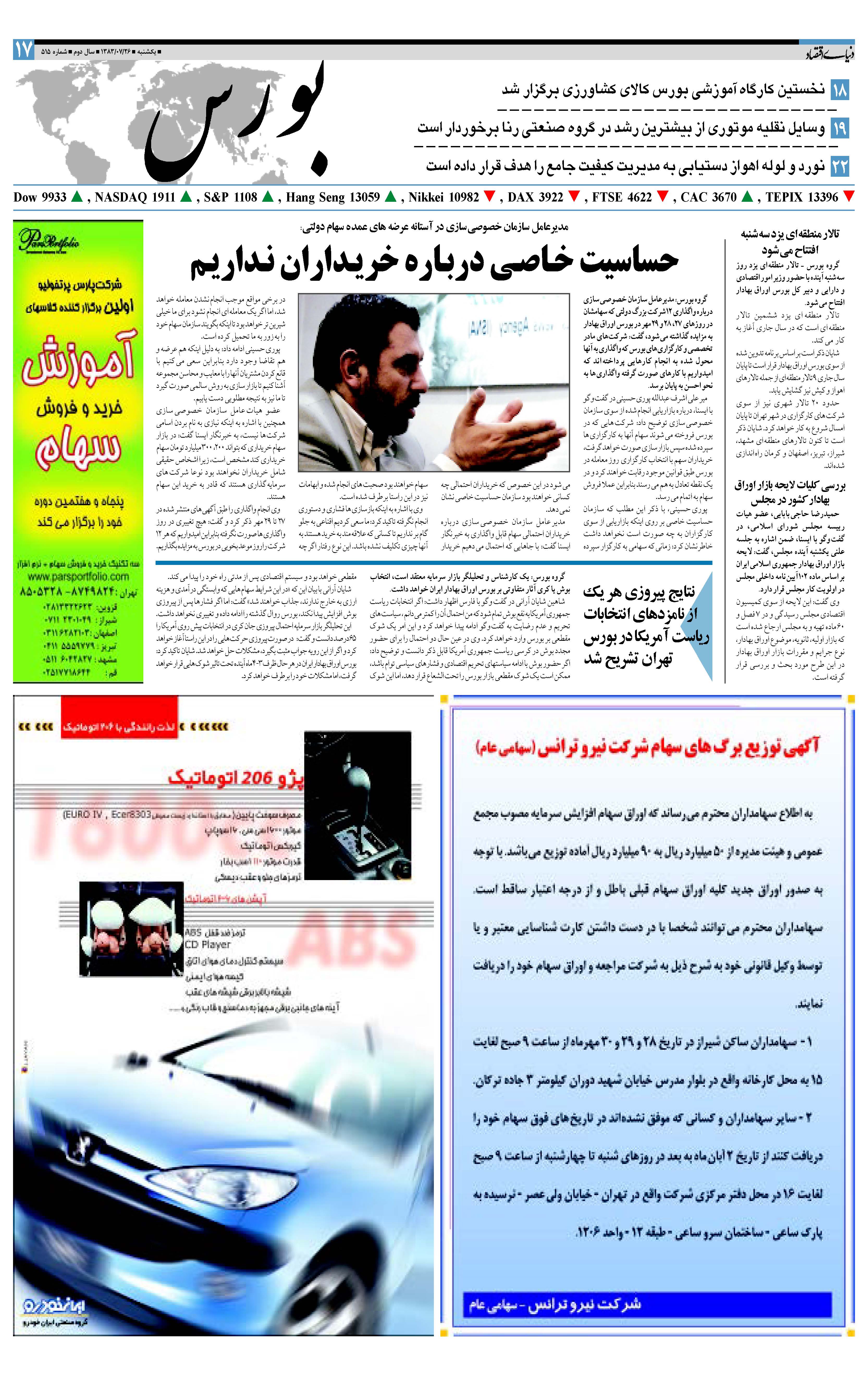 515_Page_17