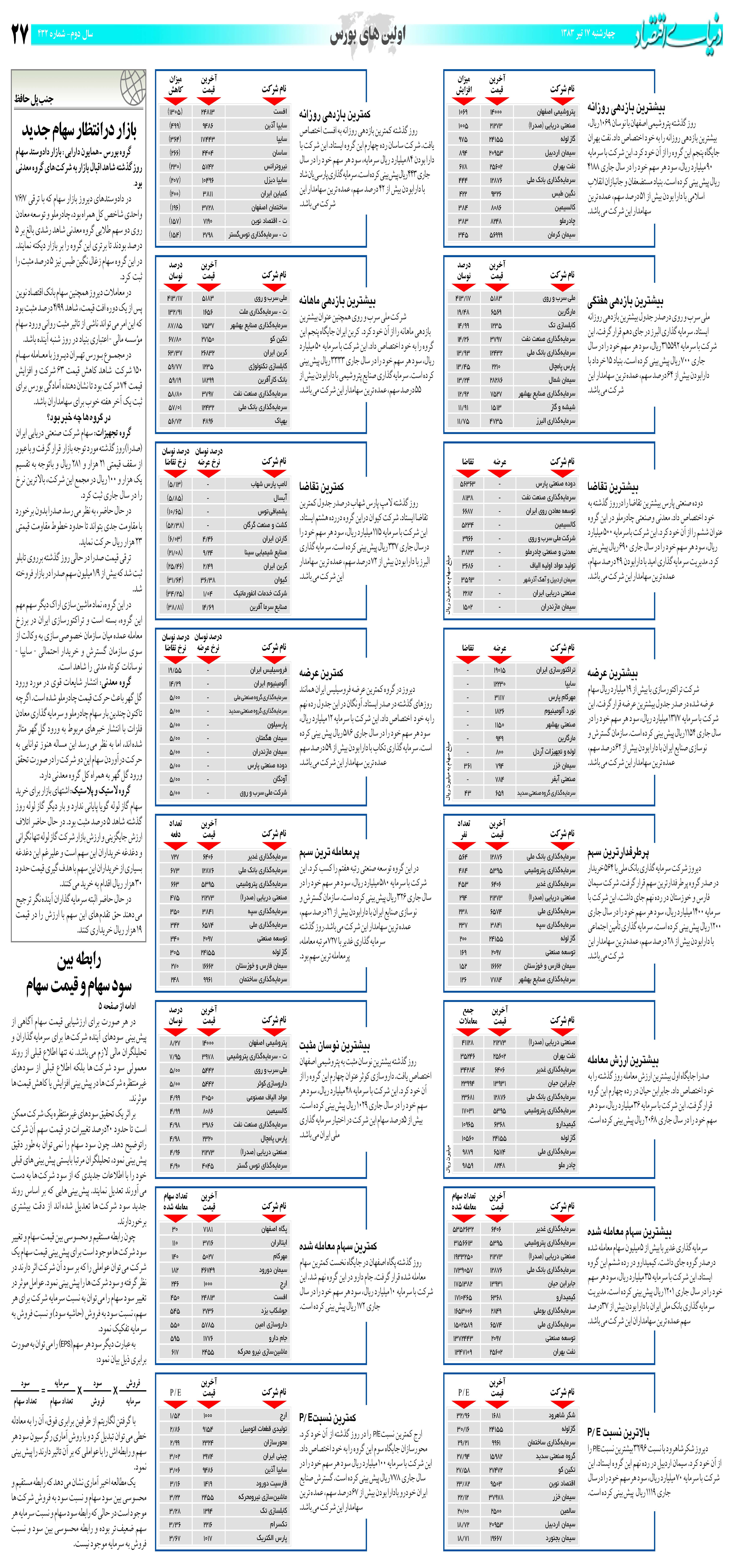 432_Page_27