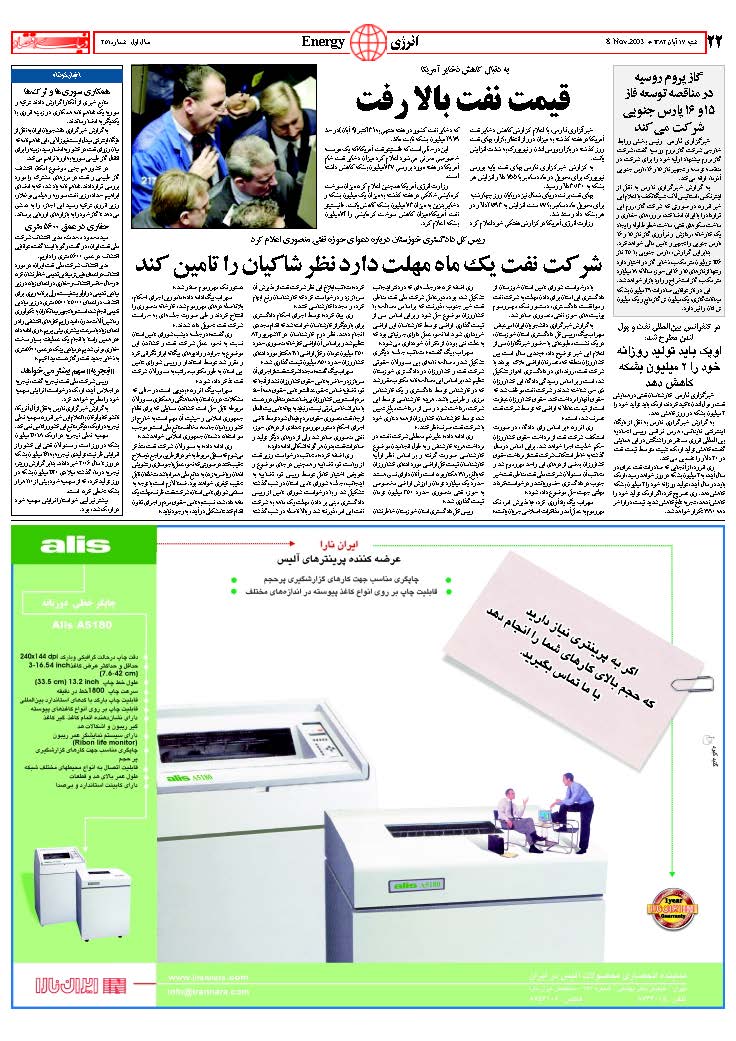 251_Page_22
