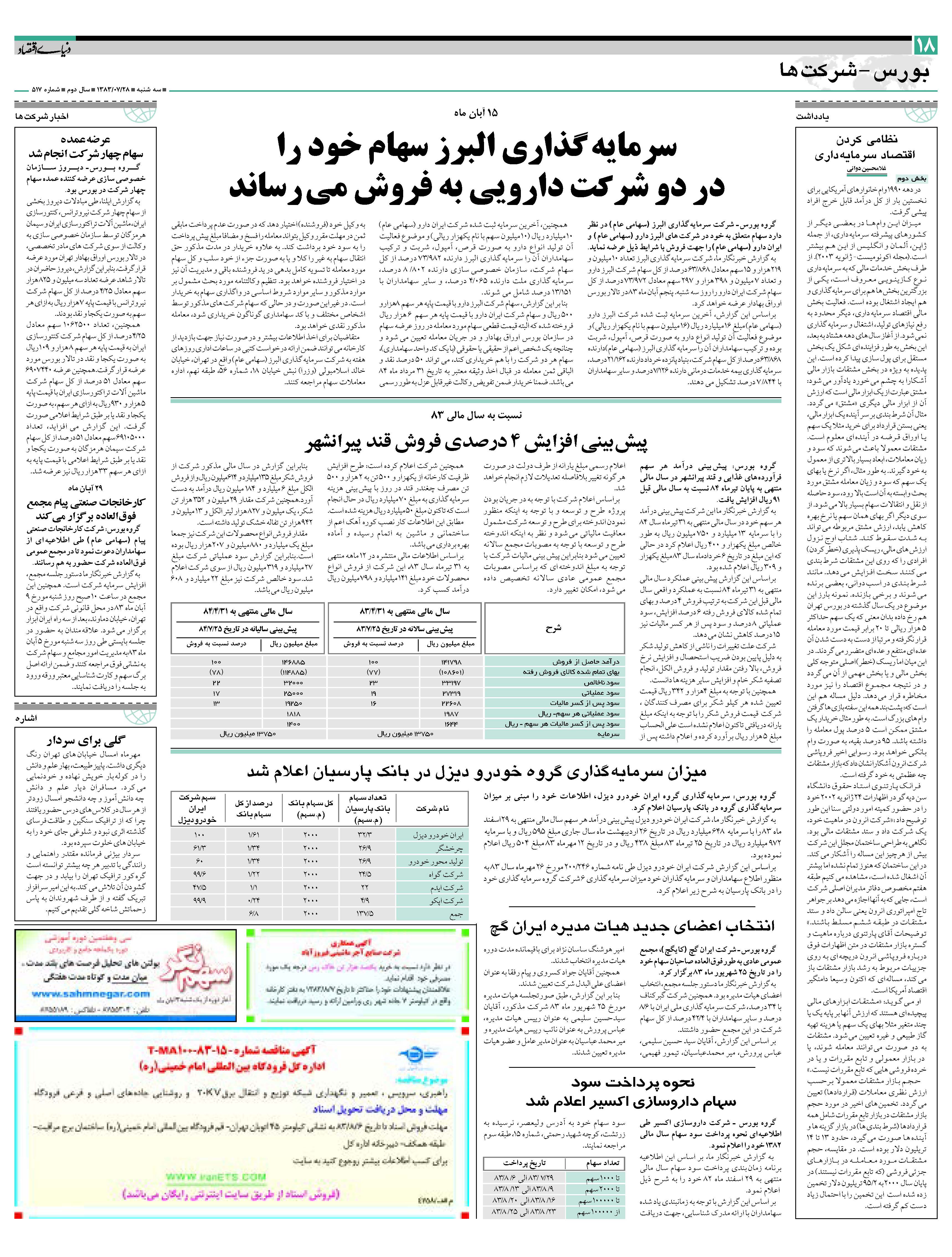 517_Page_18
