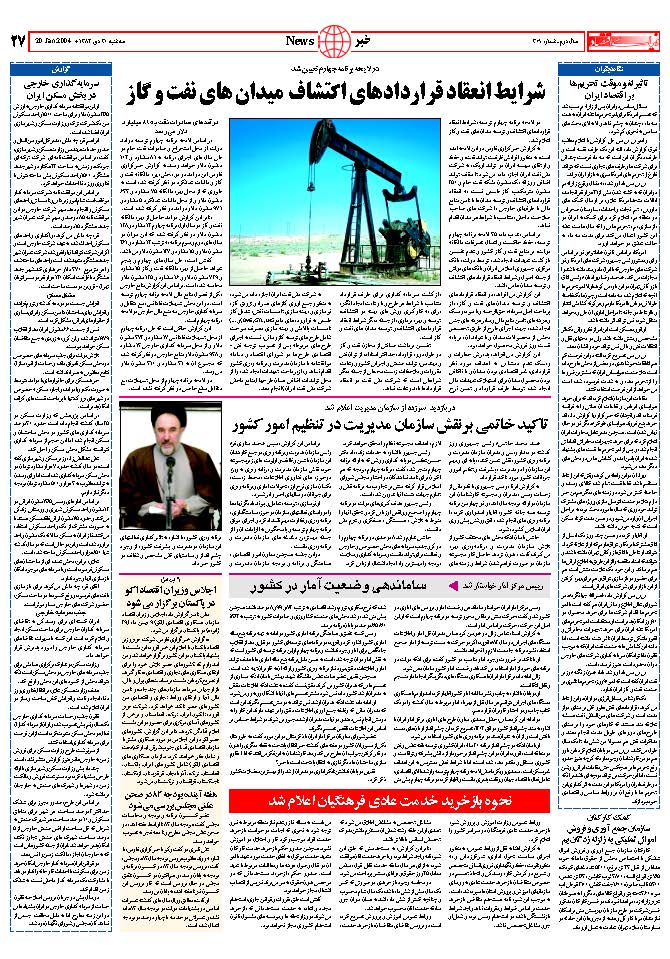 309_Page_27