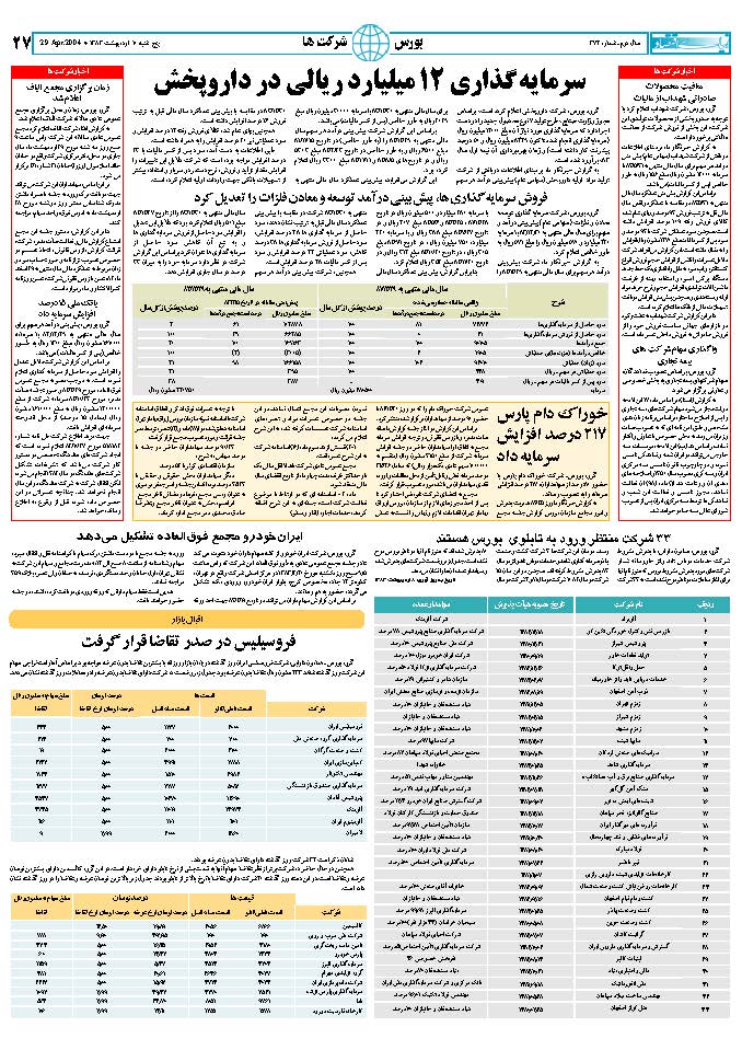 374_Page_27
