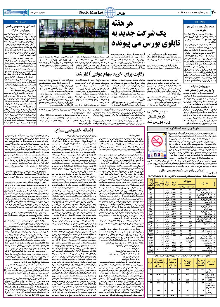 257_Page_20