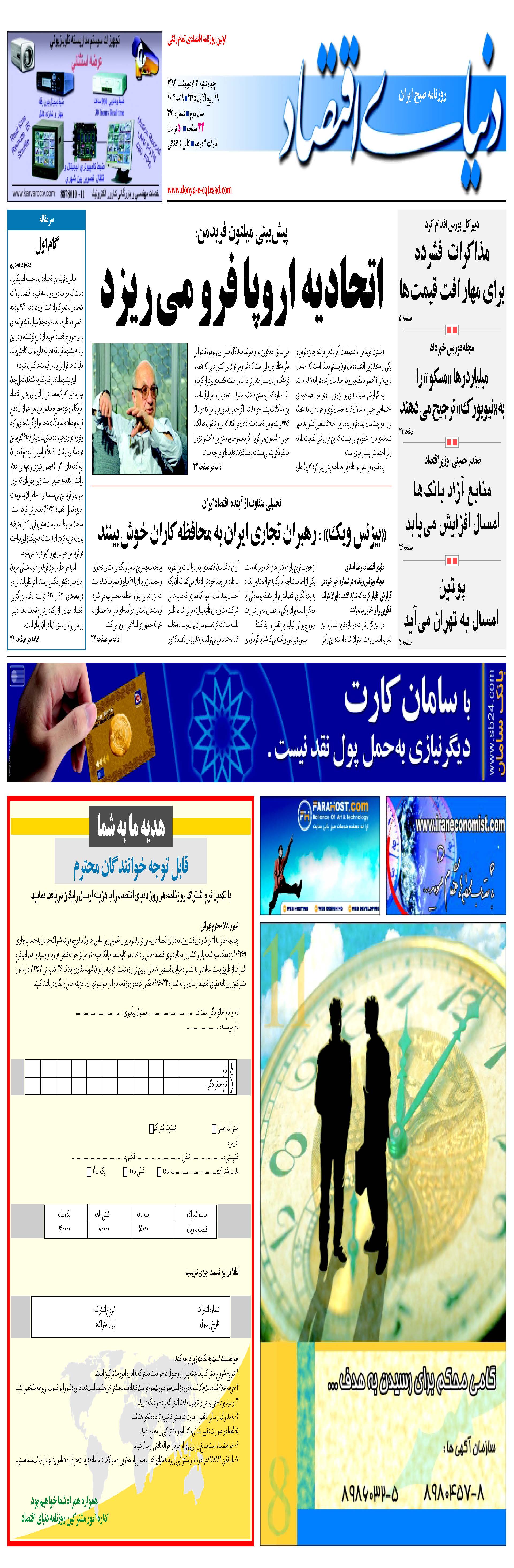 391_Page_01