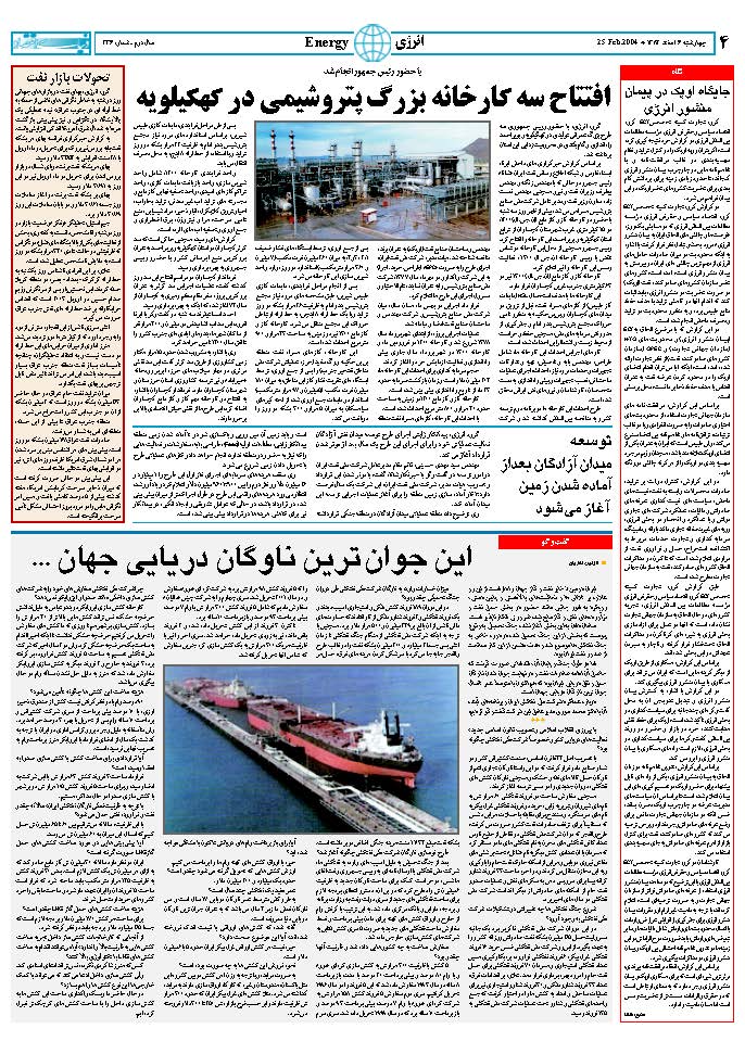 336_Page_04