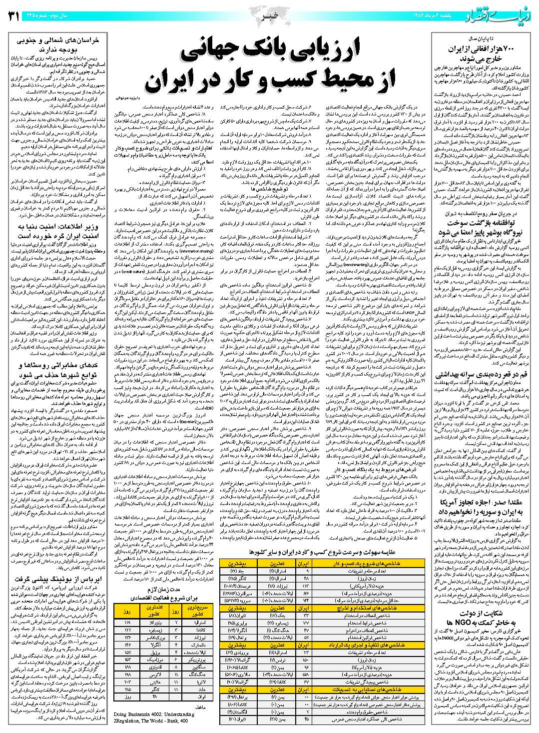 445_Page_31