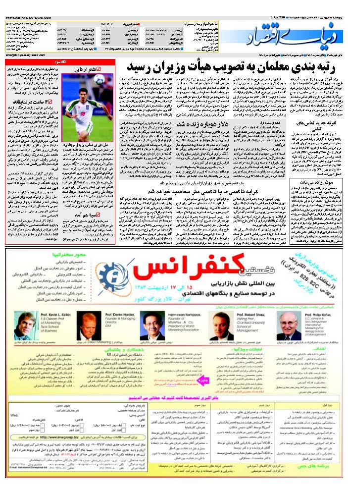359_Page_32