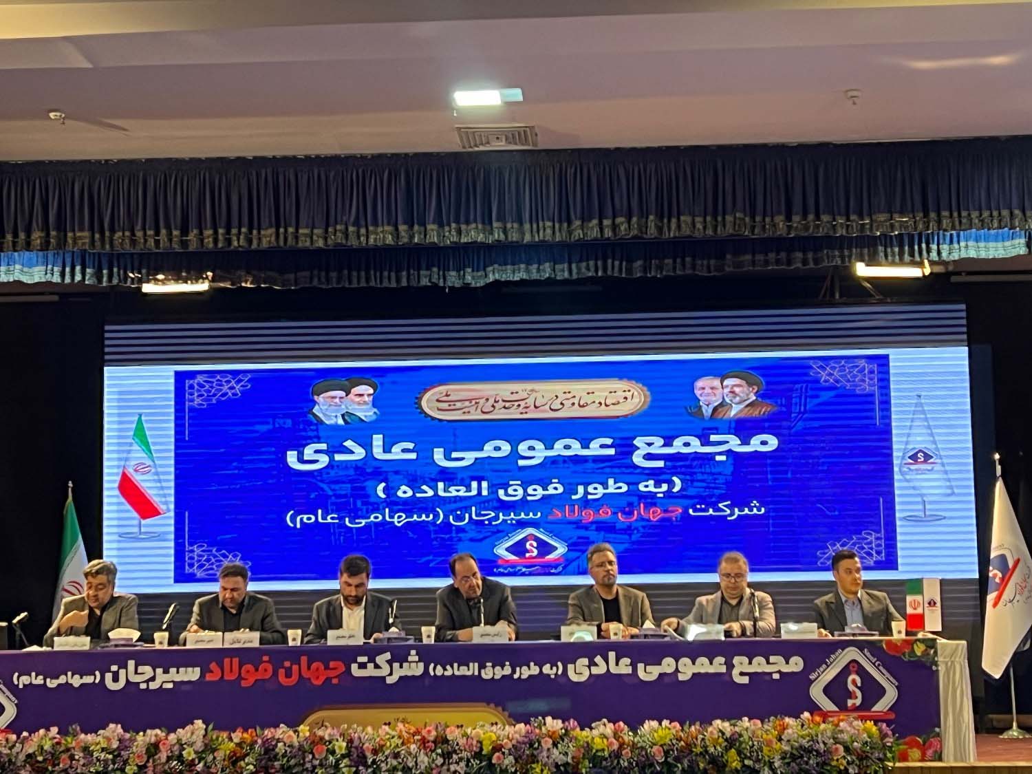 جهش ۱۶۷ درصدی فروش در جهان فولاد سیرجان